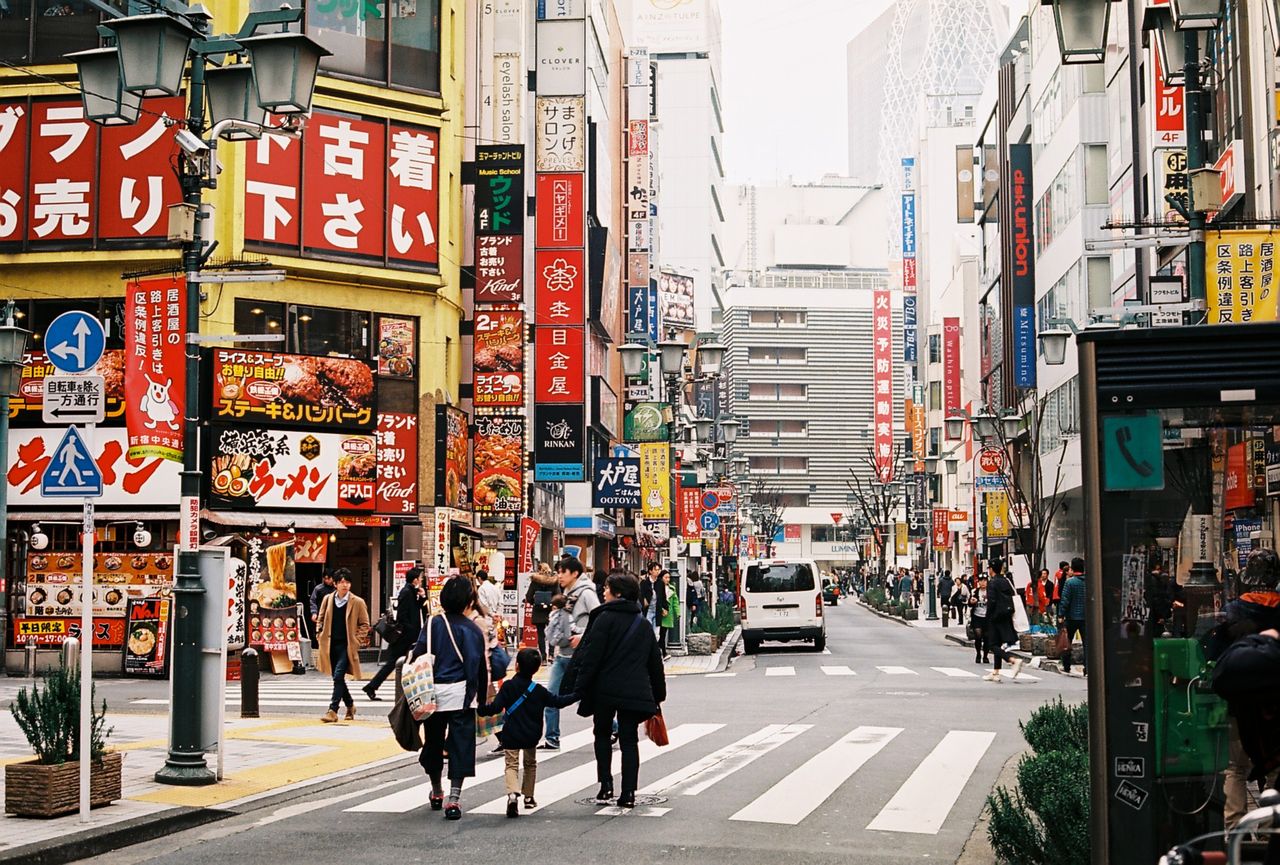 Opportunities investment guide for Japan investors at yes! invest africa.